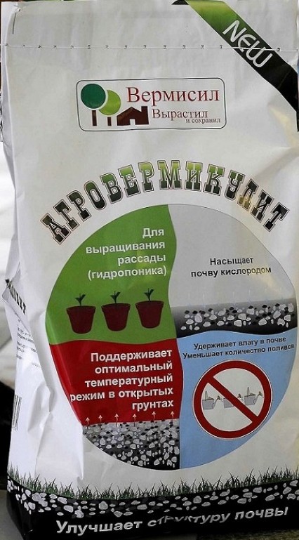 Магазин Флора Старая Русса Каталог Товаров